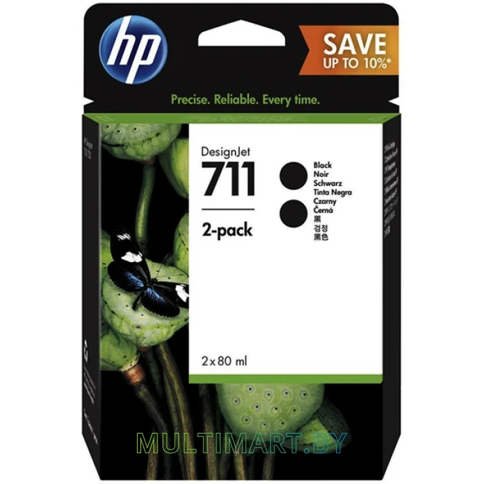 Набор картриджей HP 711 Dual pack (P2V31A)